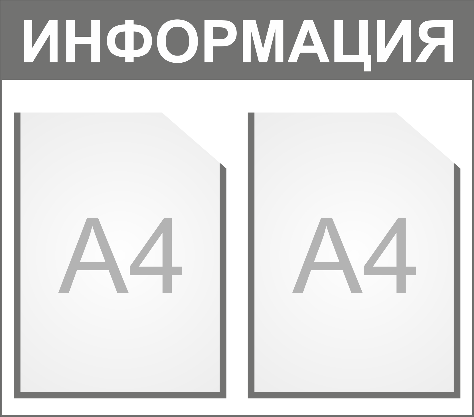Размер 60х50 см, 2 кармана