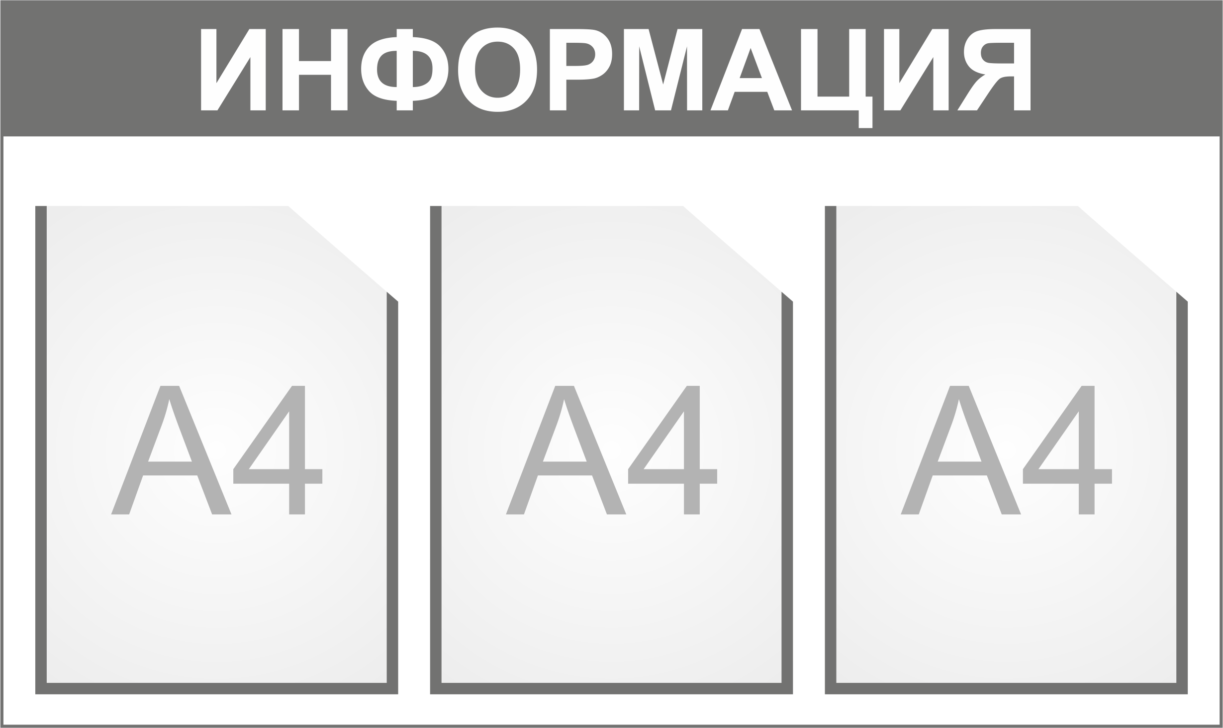 Размер 74х45 см, 3 кармана