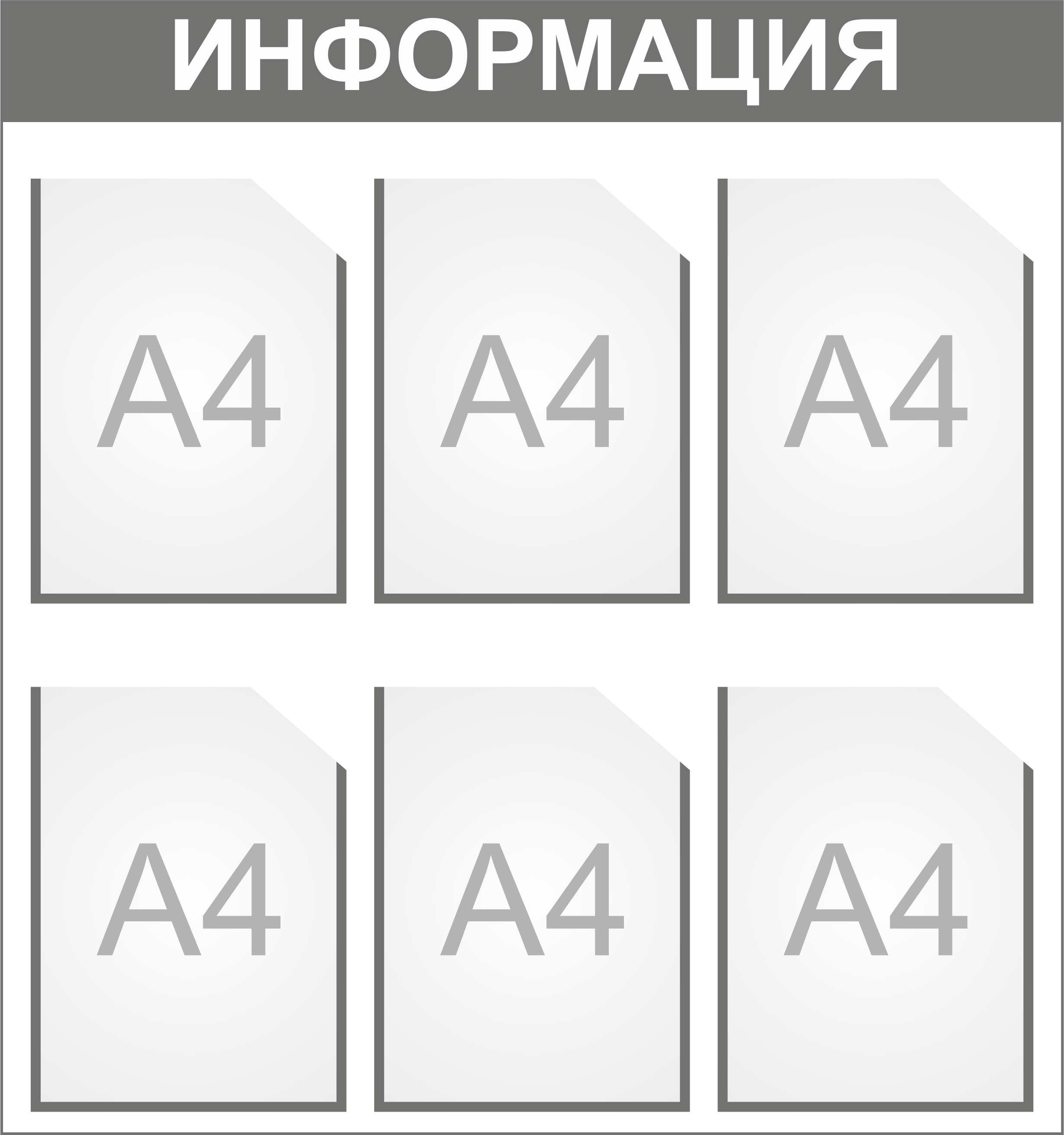 Размер 85х90 см, 6 карманов