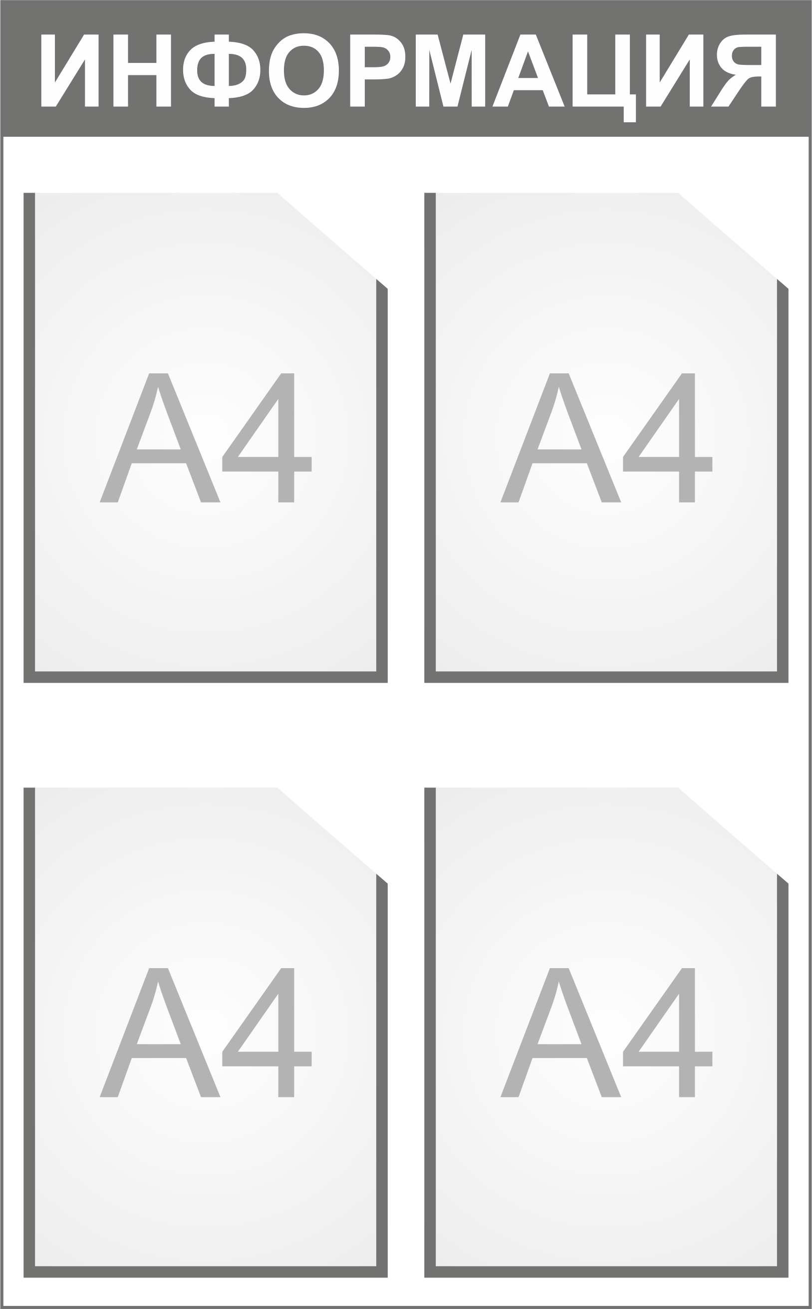 Размер 90х60 см, 4 кармана