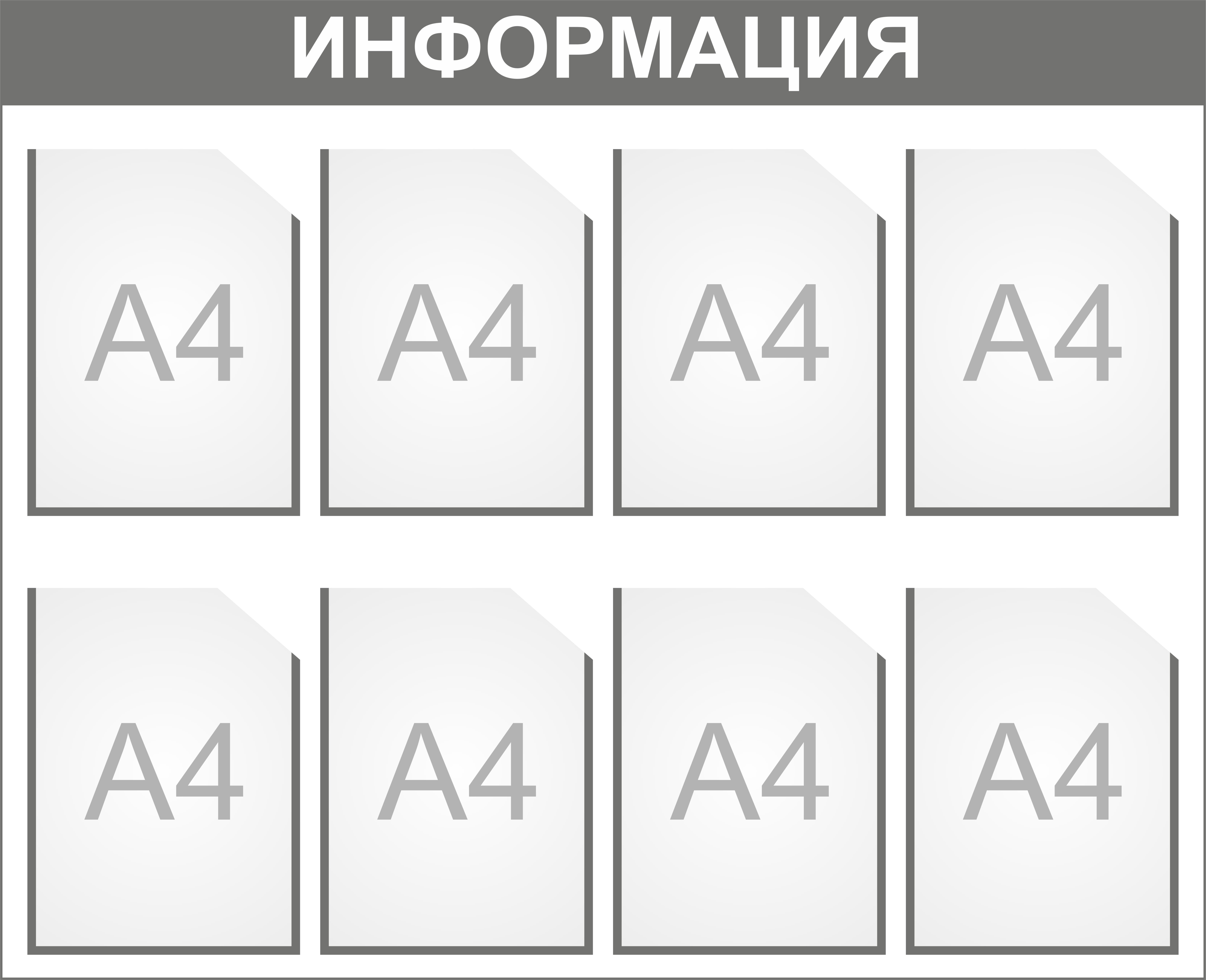 Размер 112х90 см, 8 карманов   