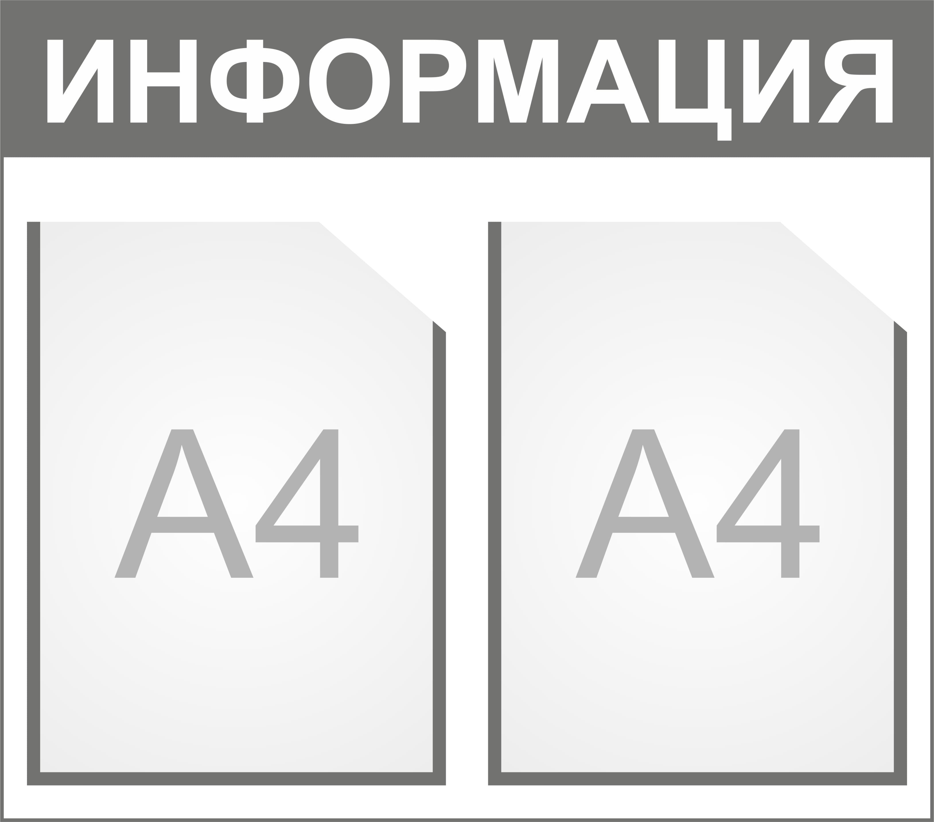 Размер 60х50 см, 2 кармана   