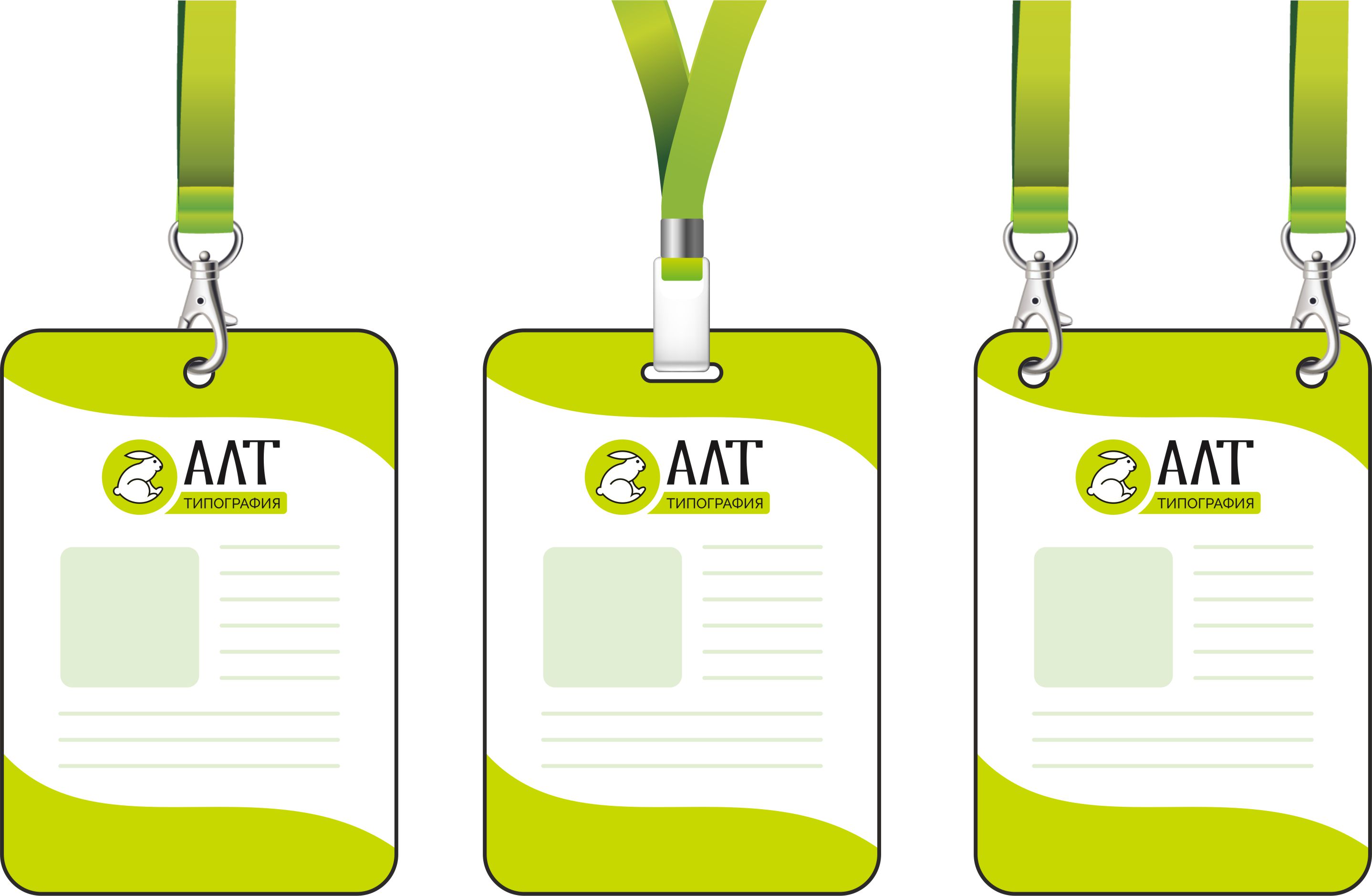 Варианты бейджей