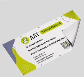 Интерьерная и широкоформатная печать