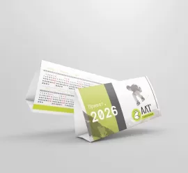 Календари настольные