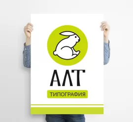 Плакаты и афиши