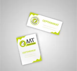 Подарочные сертификаты