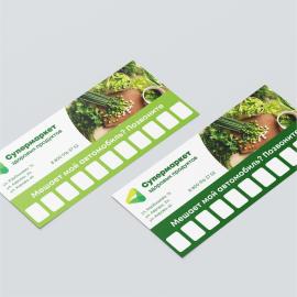 Автовизитки