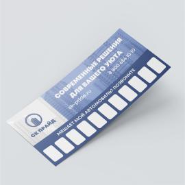 Автовизитки