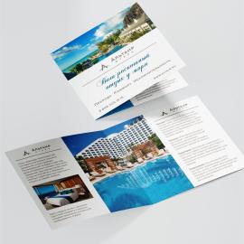 Буклеты