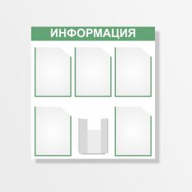 Информационные доски