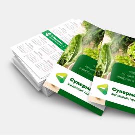 Календари карманные