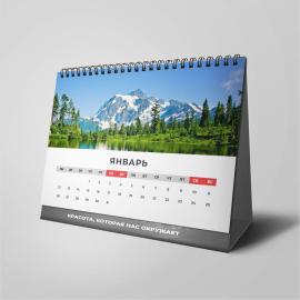 Календари настольные