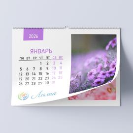 Календари перекидные