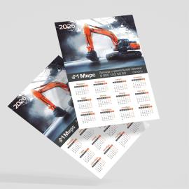 Календари плакаты